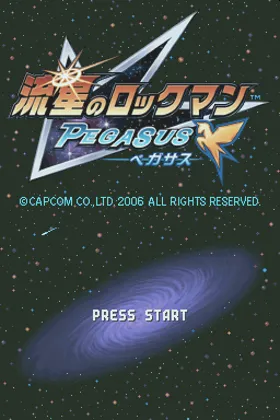 Ryuusei no Rockman - Pegasus (Japan) screen shot title
